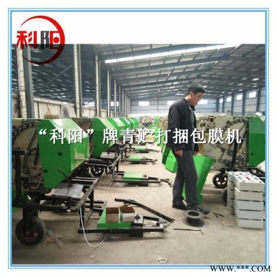 大型秸秆青贮包膜机 全自动青储打包机专业生产 科阳牌青贮打捆机玉米秸秆青贮设备饲料青贮图3