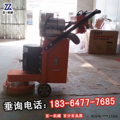 旧环氧去除油漆处理钢板除锈环氧中涂腻子打磨 百一环氧地坪打磨机图4