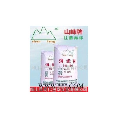 供应山峰牌消光剂 应用涂料油墨油漆中,能均衡的控制涂膜表面光泽消光粉图2