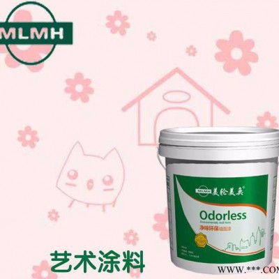 硅藻泥细沙料油漆 白色硅藻泥10kg 佛山硅藻泥配方招商图2