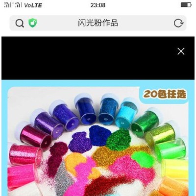 【温州惠源** 十字绣 佛像 油漆造纸 用金葱粉 珠光粉 银白粉图3