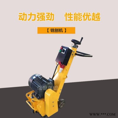 市政马路养护电动铣刨机 道路标线油漆清除柴油铣刨机地面凿毛机图8