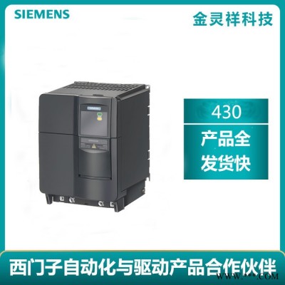 Siemens/西门子 MM430系列变频器销售6SE6430-2UD27-5CA0 MM420系列变频器销售图4