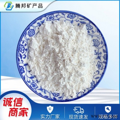 厂家供应活性钙 活性碳酸钙 油漆橡胶用活性轻钙   食品级碳酸钙  量大优惠