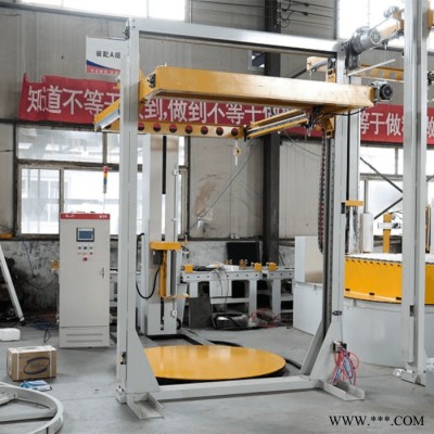 在线缠绕机 覆顶型托盘缠绕机 油漆燃料包装机 转盘包装机图3
