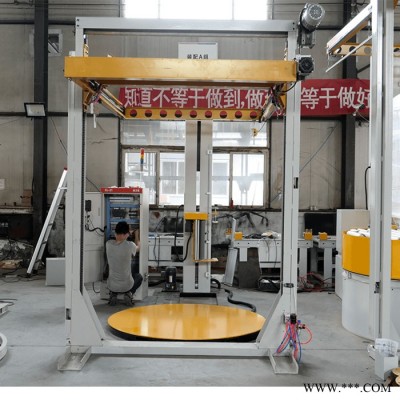 在线缠绕机 覆顶型托盘缠绕机 油漆燃料包装机 转盘包装机图4