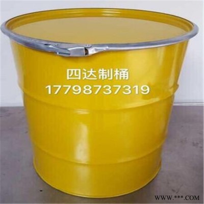 荣燕 150L铁桶 周转桶 啤酒桶 油桶 油漆桶 饲喂包装桶 水桶  垃圾桶 化工桶 专业定制图1