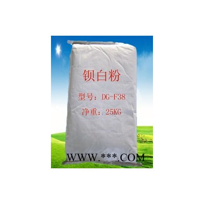 供应创宇化工钡白粉 （高光泽 低吸油 易防沉）涂料油漆专用钡白粉图3