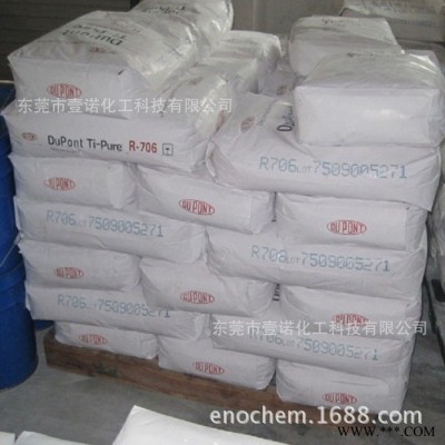 高纯度锐钛太白粉 白度好遮盖强易分散 油漆涂料油墨色母天伦A100 钛白粉图2
