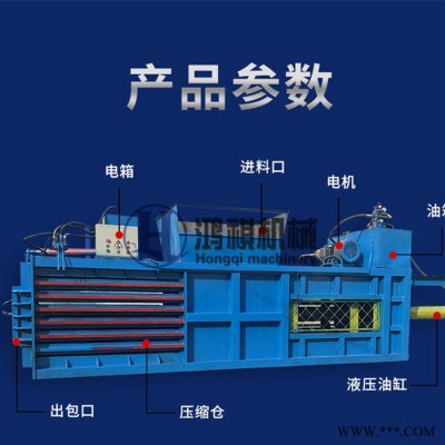 黑河 现货全自动液压打包机 油漆桶立式打包机 卧式液压打包机图3