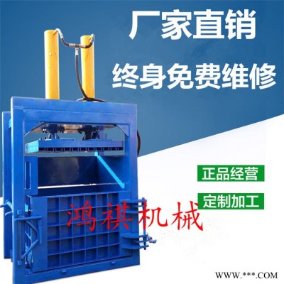 油漆桶液压打包机 民乐县 供应废料打包机 安装简便立式打包机图2