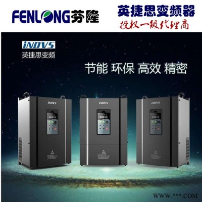 英捷思Y930G3-93KW三相不带制动通用型变频器-广州现货特价图3