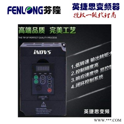 英捷思Y930G3-93KW三相不带制动通用型变频器-广州现货特价图8
