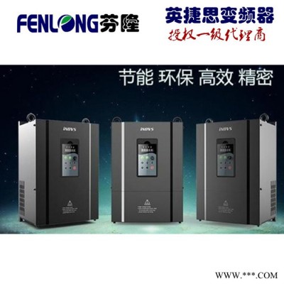 英捷思Y930G3-93KW三相不带制动通用型变频器-广州现货特价图6