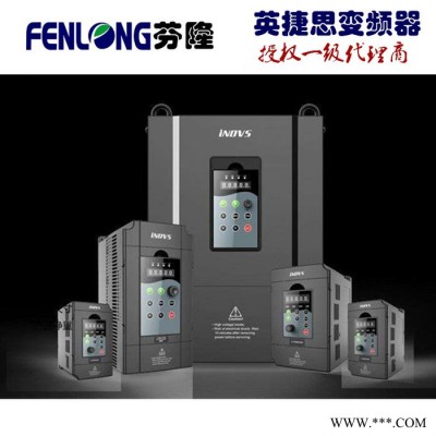 英捷思Y930G3-93KW三相不带制动通用型变频器-广州现货特价图2