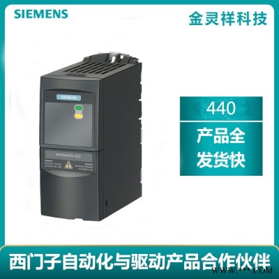 Siemens/西门子 江苏代理6ES7 658-1AF07-0YA5 变频器厂家图5