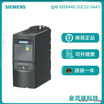 Siemens/西门子 江苏代理6ES7 658-1AF07-0YA5 变频器厂家图3