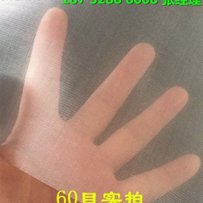 奔宇 厂家常年现货供应 尼龙滤网 油漆过滤网 筛分过滤网 规格全图2