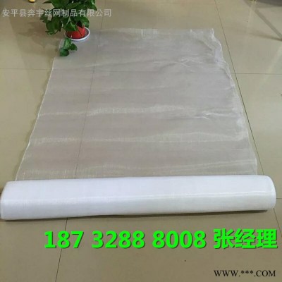 奔宇 厂家常年现货供应 尼龙滤网 油漆过滤网 筛分过滤网 规格全