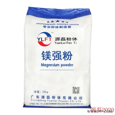 供应源磊粉体镁强粉1500目 品质标准 镁强粉400目－5000目 “源磊牌”产品用于油漆、油墨、涂料、塑料、橡胶、图1