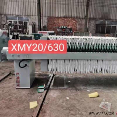思旭：厢式压滤机 630小型压滤机油漆污水处理设备多规格分离机 欢迎咨询图4
