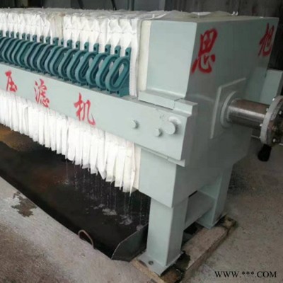 思旭：厢式压滤机 630小型压滤机油漆污水处理设备多规格分离机 欢迎咨询图2