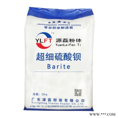 超细**钡_现货供应油漆防辐射重晶石粉超细微**钡重晶石粉图2