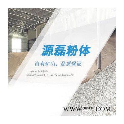 超细**钡_现货供应油漆防辐射重晶石粉超细微**钡重晶石粉图4