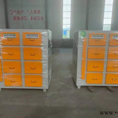 废气处理设备厂家  UV光氧净化器 油漆房废气处理设备 活性炭吸附废气处理设备图3