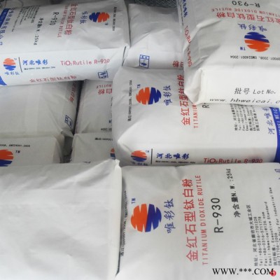 龙蟒R-996 金红石型钛白粉  油漆钛白粉 涂料钛白粉图6