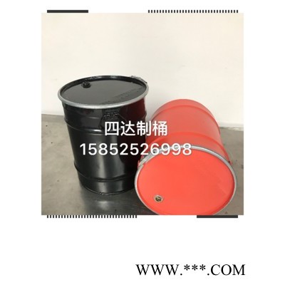 50L铁桶 周转桶 油桶 油漆桶 饲喂包装桶 水桶 啤酒桶 垃圾桶 化工桶 专业定制 产家直销图2
