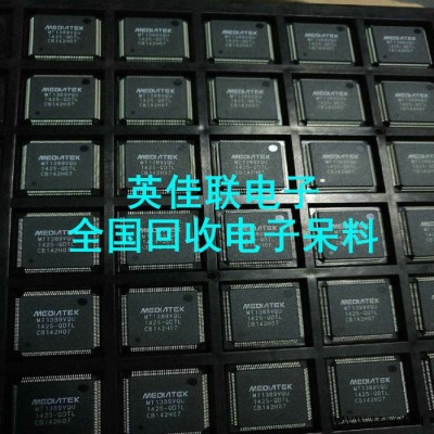 现金高价收购变频器 专业从事回收电源IC 手机电子元件现金回收图6