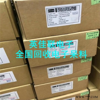 现金高价收购变频器 专业从事回收电源IC 手机电子元件现金回收图5