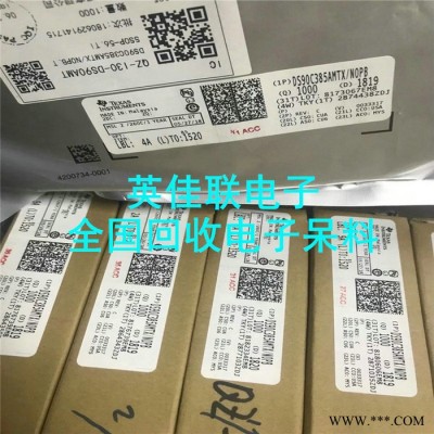 现金高价收购变频器 专业从事回收电源IC 手机电子元件现金回收图4