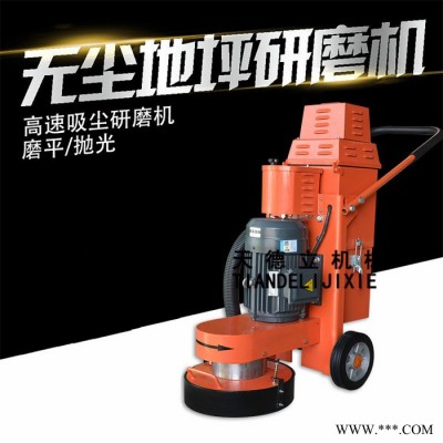 300型吸尘环氧地坪打磨机 4KW混凝土地面整平研磨机 油漆处理打磨机图3