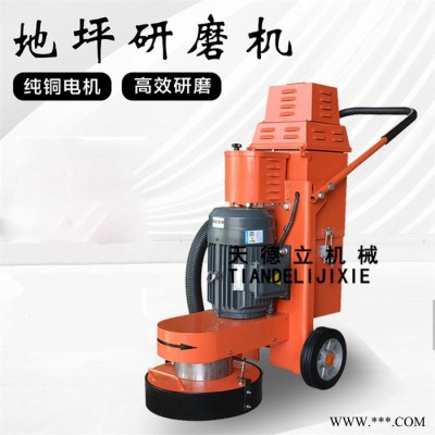 300型吸尘环氧地坪打磨机 4KW混凝土地面整平研磨机 油漆处理打磨机图1