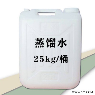 鸿泉化工 电瓶修复液,电瓶蒸馏水供应 化工 油漆 工业级 国标 蒸馏水 实验室,蒸馏水图8