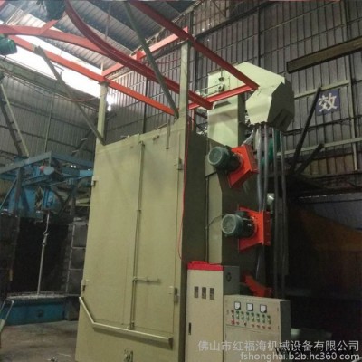 红海q376吊钩式抛丸机喷粉挂具油漆处理喷砂机锌合金处理喷沙设备图1