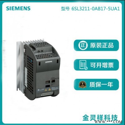 西门子 6SL3211-0AB17-5UA1德国变频器0.75kW  6SL32110AB175UA1 德国变频器图4