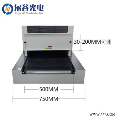 LY500-2DZ3 紫外线UV光固化机6KW UV油墨油漆固化设备隧道炉烘干机图4