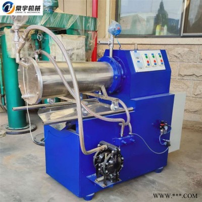 常宇机械 聚氨酯砂磨机 油漆涂料用密闭砂磨机 油墨棒销式砂磨机 防爆型砂磨机