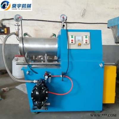 常宇机械 聚氨酯砂磨机 油漆涂料用密闭砂磨机 油墨棒销式砂磨机 防爆型砂磨机图6