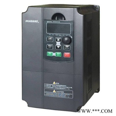 华邦 7.5KW 变频器 厂家直供 高精度 高安全性 价格实惠 专业售后