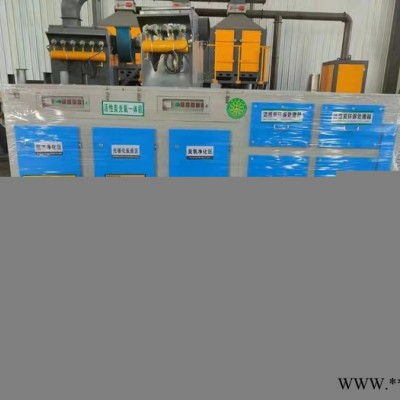加工定制UV光氧净化器 工业废气油漆房除臭光氧净化器 光氧活性炭一体机图4