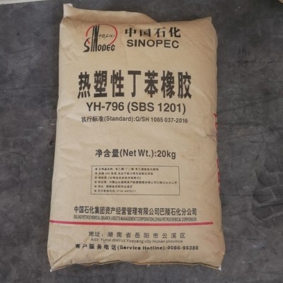 鸿泉化工 油漆涂料用C9树脂 橡胶制品用C9树脂色号 树脂橡胶图4