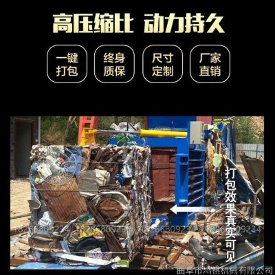 30吨液压打包机 自动进料废纸打包机 40吨废料油漆桶压包机图2
