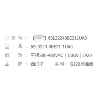 西门子变频器 G120功率模块 PM240 6SL3224-0BE31-1UA0   西门子变频器代理图1