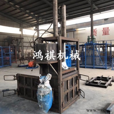 旧棉服打捆机立式油漆桶液压打包机 饮料瓶易拉罐压缩机图6