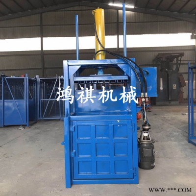 旧棉服打捆机立式油漆桶液压打包机 饮料瓶易拉罐压缩机