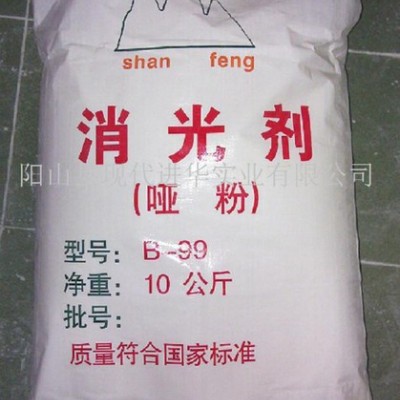供应厂家山峰牌B-99消光剂哑粉 用于油漆油墨涂料的消光 化学性能稳定 无毒 无味  其性能可替代进口消光粉图2